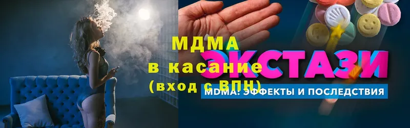 Где купить наркотики Рыльск СК  MDMA  ГАШ  МАРИХУАНА  АМФ  КЕТАМИН  Меф  Cocaine 